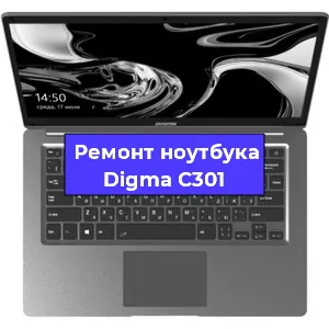 Ремонт ноутбуков Digma C301 в Москве